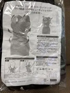 樫木メゾット　シェイバー　黒M — image 1