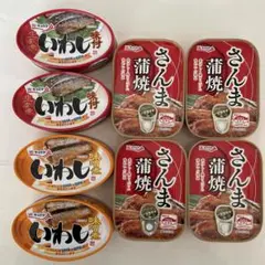 いわし　さんま　缶詰　ラスト　詰め合わせ — image 1