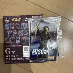 一番くじ 北斗の拳　G賞　ACLLECT シークレット　MISUMI — image 1
