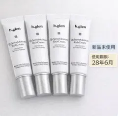 【メルカリ便】b.glen モイスチャーリッチクリーム7g×4本 — image 1