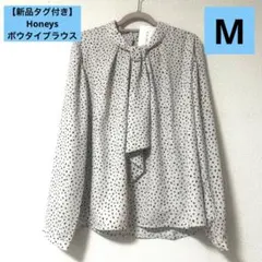 【新品タグ付き】 Honeys ハニーズ　長袖ブラウス　オフィスカジュアル — image 1