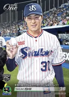 エポックワン　石井巧　家族の前でプロ安打初打点となるタイムリー　ヤクルト — image 1