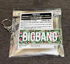 BIGBANG ツアータオルアクリルキーホルダー　POP UP — image 1