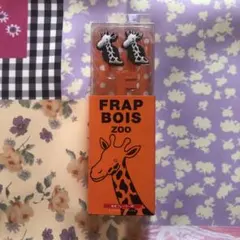 【新品・未使用】FRAPBOIS フラボア ZOO イヤホン キリン オレンジ — image 1