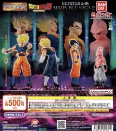 HGドラゴンボール 05 MAJIN BUU SAGA2 全4種セット ガチャ — image 1