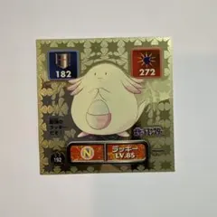 【良品】ポケモンシール烈伝　ラッキー　金　ゴールド　1995 Nintendo — image 1