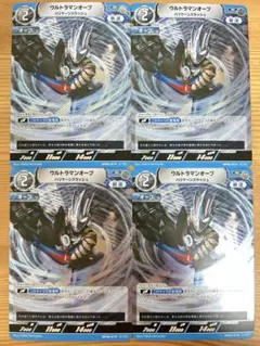 ウルトラマンカードゲーム　ウルトラマンオーブ　 R BP06-019 4枚　美品 — image 1