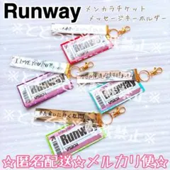 ☆Runwayメンカラチケットメッセージキーホルダー☆Aぇ!group　銀テープ — image 1