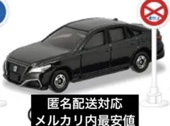トミカ標識セット トヨタ クラウン — image 1