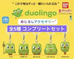 duolingo デュオリンゴ めじるしアクセサリー コンプリートセット — image 1