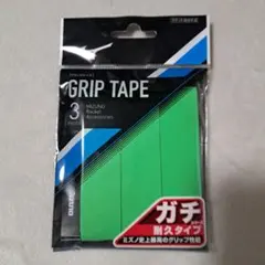 MIZUNO ガチグリップ 耐久タイプ 3本入 グリーン — image 1