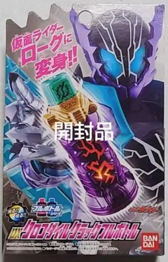 【開封品】 DX クロコダイルクラックフルボトル — image 1