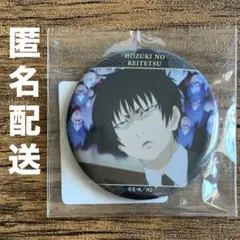 鬼灯の冷徹 加々知 缶バッジ DMMスクラッチ — image 1