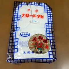天狗櫻本舗 特選ブロードタビ 24.0cm 4枚馳 — image 1