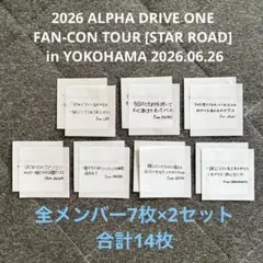 ALD1 6.26 落下物　全メンバー7枚×2セット　合計14枚 — image 1