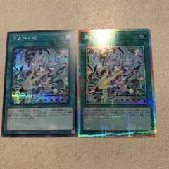 遊戯王 アルテミット・スレイ プリシク — image 1