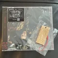 桑田佳祐 /ひとたらし CD 初回限定特典付 — image 1