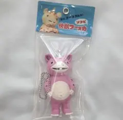 ブースカ ボールチェーンマスコット ピンク — image 1