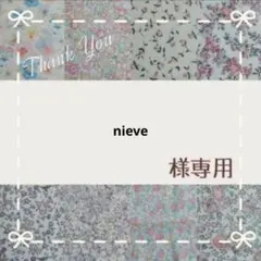 ☆専用☆ — image 1