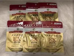メタグラボ EX 30粒 10日間トライアルパック60日分 — image 1