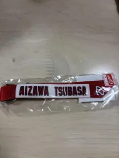 広島東洋カープ 會澤翼 ボンフィンキーホルダー — image 1