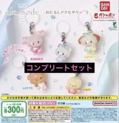 mikko めじるしアクセサリー3 Lil ala mode — image 1