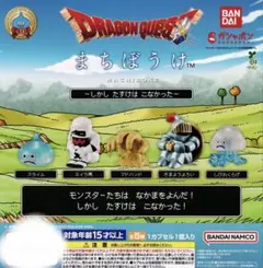 ドラゴンクエスト まちぼうけ — image 1