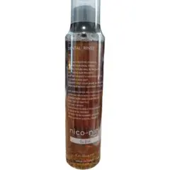 コハルト ニコニン マウスウォッシュ200ml — image 1