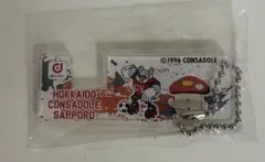 コンサドーレ札幌 docomo キーホルダー — image 1