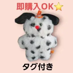 mojojojo　モジョジョジョ　プライズ　ミドル　ぬいぐるみ　ブチ　いぬ — image 1