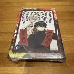 新品未開封品　裏東京のオソロシドコロ 1巻 特典イラストカード付　シュリンク有 — image 1