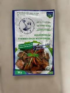Miss Vietspice 鴨の生姜煮込み用調味料 50g — image 1