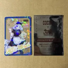 ウマ娘　ココス　ヒシミラクル　アクリルカード — image 1