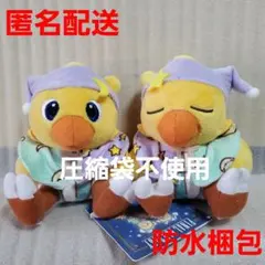 ファイナルファンタジー AM 星座チョコボぬいぐるみ ふたご座 — image 1