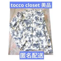 tocco closet 長袖ブラウス フラワーガーデン トッコクローゼット — image 1