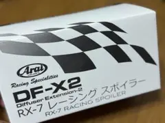 【新品】Arai DF-X2 RX-7 レーシングスポイラー ライトスモーク — image 1