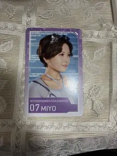 BEYOOOOONDS 平井美葉 コレクションカード — image 1