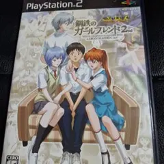 PS2 鋼鉄のガールフレンド 2nd — image 1
