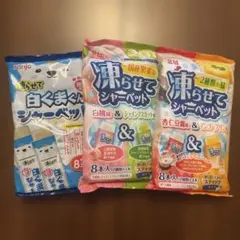 金城製菓 凍らせてシャーベット 3種セット — image 1