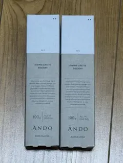 ÄNDO ALL IN ONE GEL 100g 2本セット — image 1
