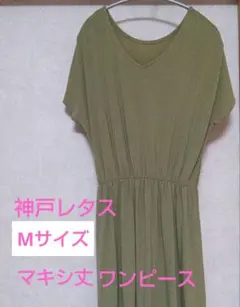 し ま し ま 堂  (*ฅ´ω`ฅ*)様 リクエスト 2点 まとめ商品 — image 1