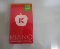 Kiroro 1998-2000 Tour キロロ ライブビデオ PIANO — image 1