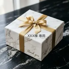 XXXさま 専用 — image 1