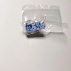 【道の駅】北海道 いわない ピンズ ピンバッジ シマエナガ — image 1