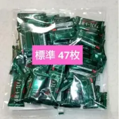 明治 チョコレート効果 カカオ 72% 標準47枚 ④ — image 1