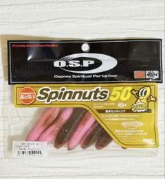 O.S.P スピンナッツ50 グリパン/ピンク　7匹 — image 1