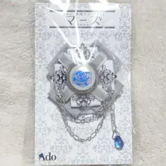 ◆新品未開封◆Ado MARS マーズ VIP席特典 ブローチ — image 1