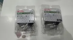 amon 電源分岐ハーネス 3個入り ギボシ端子 3350 2個セット — image 1