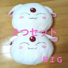 新品未使用　レイアース　ＢＩＧ　モコナ　フェイスＢＩＧぬいぐるみ２つ　アニメ — image 1