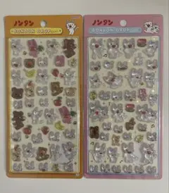 新作ボンボンドロップシールノンタンボンドロ　正規品 — image 1